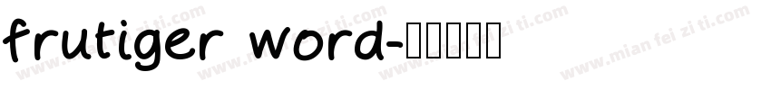 frutiger word字体转换